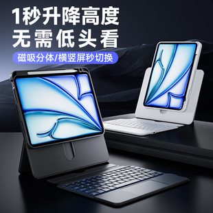 ifacemall妙控键盘ipad air7平板6保护套5旋转壳适用苹果pro11寸第10代9一体8十智能蓝牙鼠标套装13磁吸拆分4
