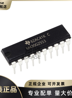 MSP430G2553IN20 M430G2553 封装DIP-20 微控制器芯片 原装正品IC