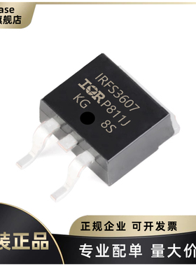 IRFS3607TRLPBF 丝印IRFS3607 封装TO-263 场效应管N沟道 75V 80A