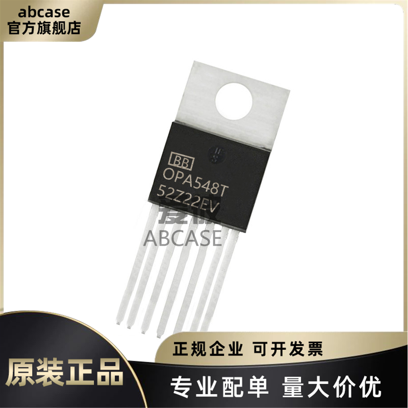 OPA548T-1 直插TO-220-7 功率运算放大器芯片 原装正品现货