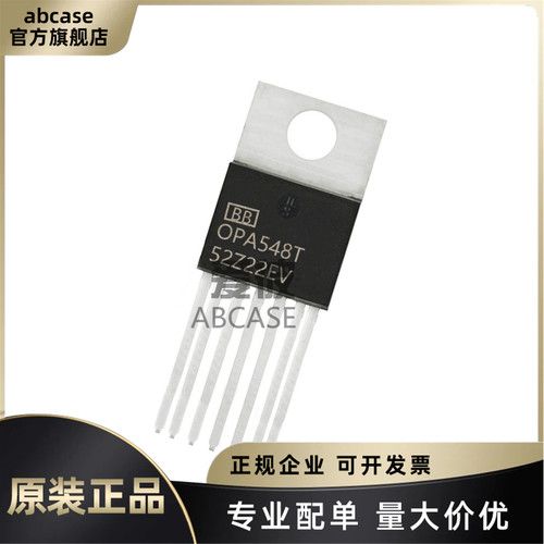 OPA548T-1 直插TO-220-7 功率运算放大器芯片 原装正品现货