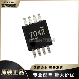 ADS7042IDCUR 丝印7042 封装VSSOP-8 模数转换芯片 全新原装正品
