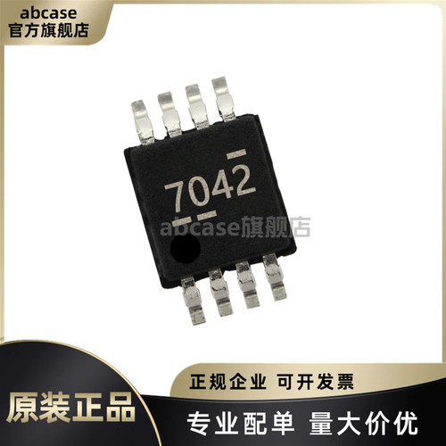 ADS7042IDCUR全新原装模数转换器