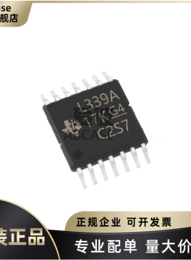 原装 LM339APWR 丝印L339A 封装TSSOP-14 四路差动比较器芯片IC