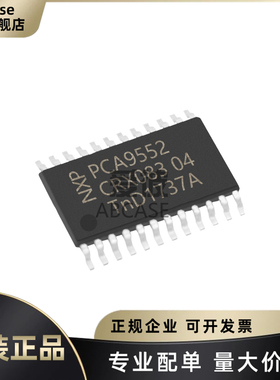 原装正品 PCA9552PW,118 封装TSSOP-24 电源开关 16通道 I2C调光