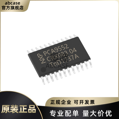 PCA9552PW,118原装正品特价现货
