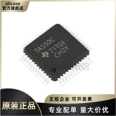全新原装TL16C550CPTR TL16C550封装LQFP48 通用异步接收器芯片IC