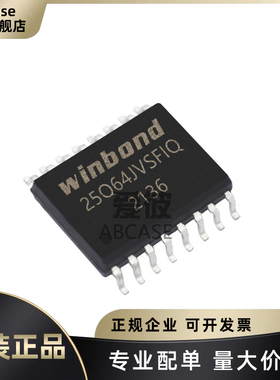 全新原装 贴片 W25Q64JVSFIQ SOIC-16 3V 64M-bit串行闪存芯片