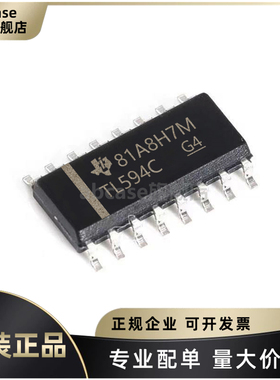 原装正品 TL594CDR SOIC-16 40V 0.2A 300KHz PWM控制器芯片