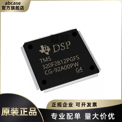 TI全系列单片机原装渠道现货