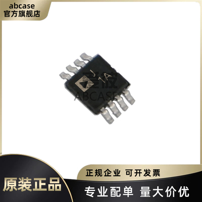 AD8313ARMZ原装正品专业配单