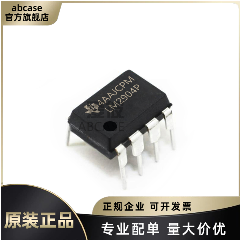 TI全系列运算放大器芯片原装现货