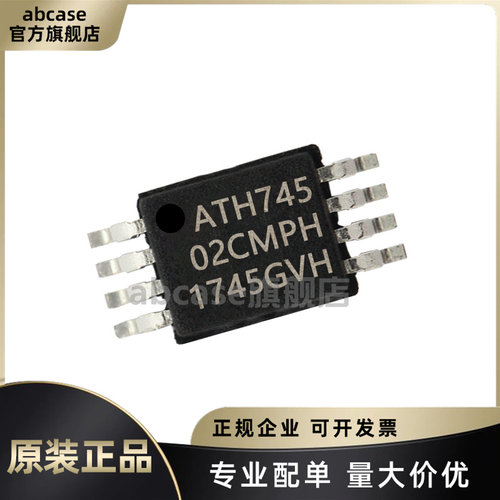 AT24C02C-XHM-T/-B 丝印02CM 封装TSSOP-8 EEPROM 存储器芯片原装