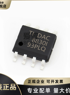 DAC8830ID 丝印8830I 封装SOP-8 16位数模转换芯片DAC 原装正品IC