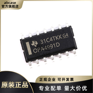 原装正品 OPA4991IDR 封装SOP-14 四路运算放大器芯片