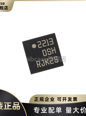 原装正品 LIS3DSHTR QFN-16 丝印DSH 姿态传感器芯片