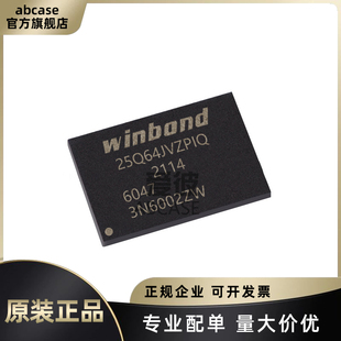 全新原装 贴片 W25Q64JVZPIQ WSON-8 3V 64M-bit串行闪存芯片
