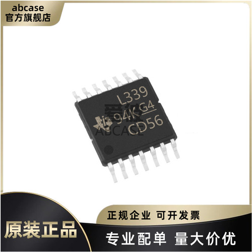 TI全系列比较器芯片原装正品