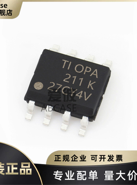原装正品 贴片 OPA211IDR 封装SOP-8 单路运算放大器芯片