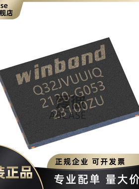 全新原装W25Q32JVUUIQ 封装USON-8 3V 32M-BIT NOR FLASH闪存芯片