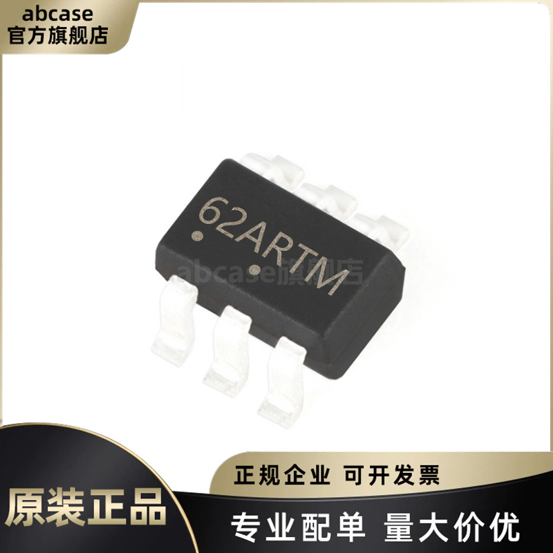 原装正品 NCP1256BSN65T1G TSOP-6 丝印62ARTM DC-DC电源芯片