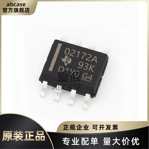原装正品 OPA2172IDR 丝印O2172A 封装SOP-8 双路运算放大器芯片