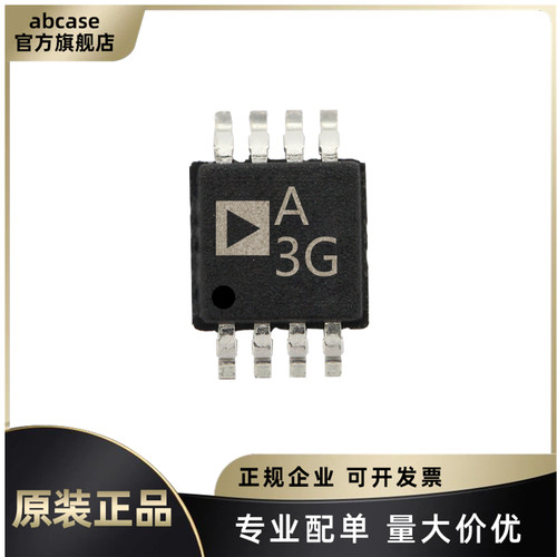 ADA4522-1ARMZ/ADA4522-2ARMZ 封装MSOP-8 射频低噪声放大器芯片