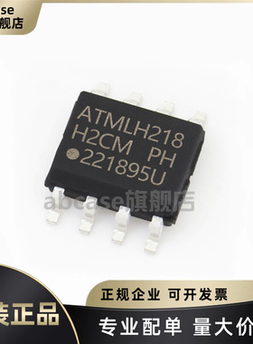 原装正品 AT24HC02C-SSHM-B 丝印H2CM SOP-8 EEPROM 存储器芯片IC