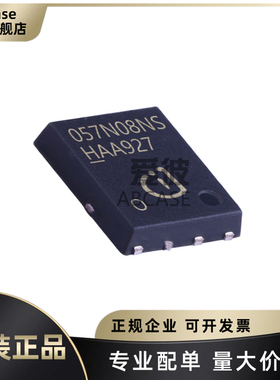 BSC057N08NS3G 丝印057N08NS 封装TDSON-8 场效应管N沟道 80V 16A