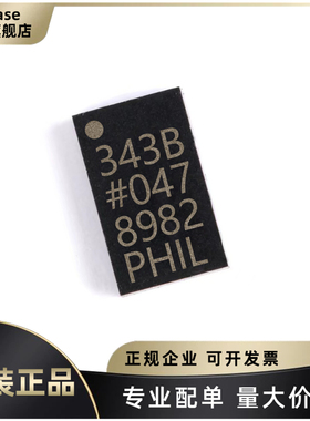 原装ADXL343BCCZ/ADXL345BCCZ 封装LGA-14 姿态传感器/陀螺仪芯片