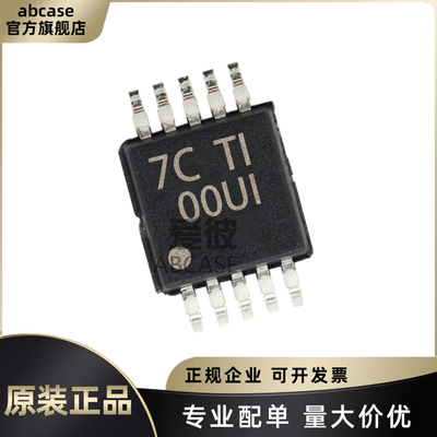 TI全系列放大器芯片原装渠道现货