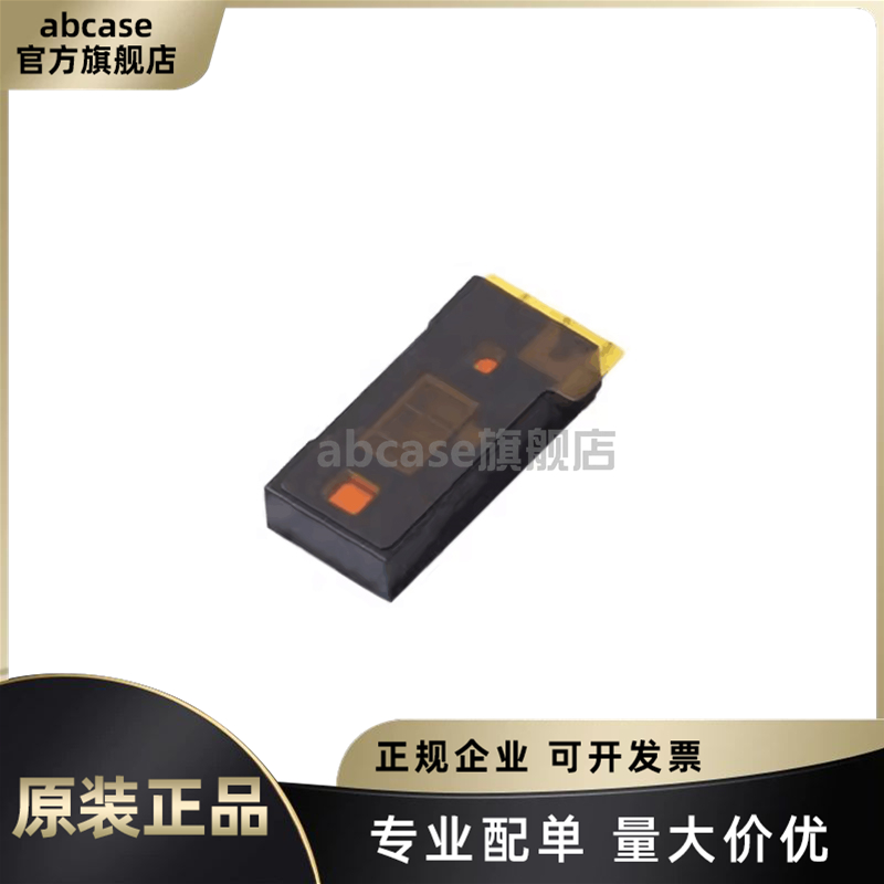 VL53L5CXV0GC/1全新原装正品现货