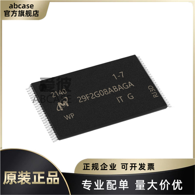 MT29F2G08ABAGAWP-ITEG原装现货