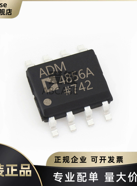 原装正品 ADM4856ARZ-REEL7 封装SOIC-8 RS-485收发/驱动器芯片