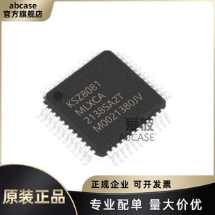 KSZ8081MLXCA-TR 封装LQFP-48 以太网收发器芯片 原装正品现货