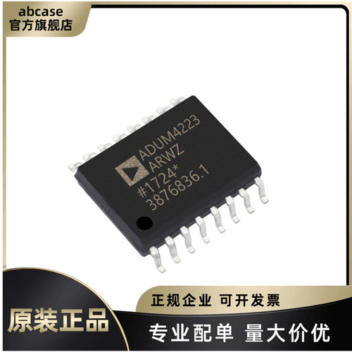 原装ADUM4223ARWZ-RL 封装SOP-16 栅极驱动器IC 数字隔离器芯片