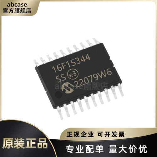 全新原装 贴片PIC16F15344-E/SS SSOP-20 PIC内核 7KB 微控制器IC