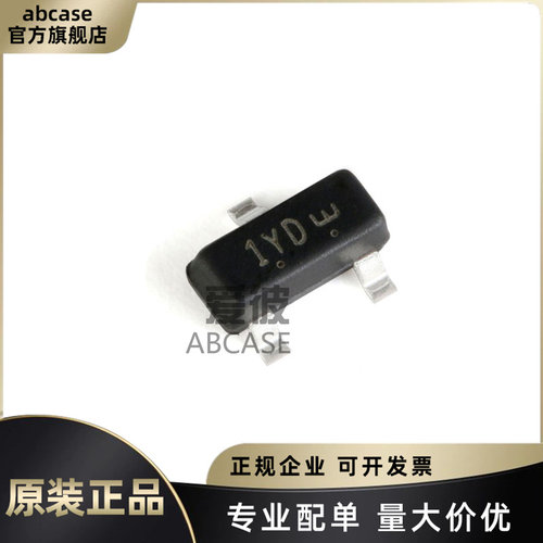 L8550QLT1G原装正品专业配单