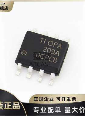 原装正品 贴片 OPA209AIDR 封装SOP-8 单路精密运算放大器芯片