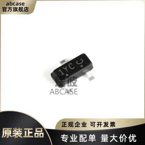 L8050QLT1G全新原装正品专业配单