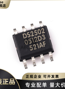 全新正品 DS2502S+T&R DS2502 封装SOIC-8 EPROM存储器芯片