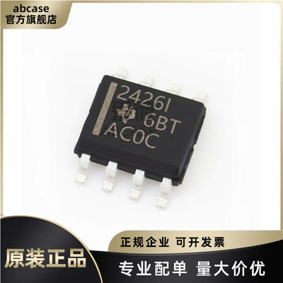 TI全系列电压基准芯片原装渠道IC