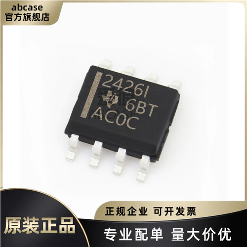 TI全系列电压基准芯片原装渠道IC