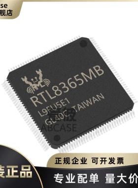 原装正品 RTL8365MB-VC-CG RTL8365MB 封装LQFP-128 以太网芯片