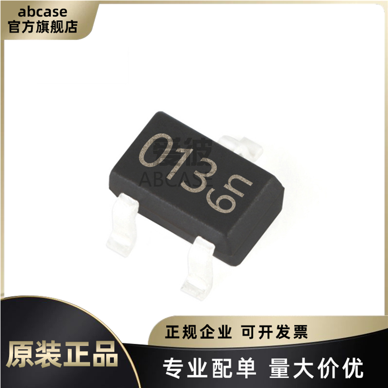 英飞凌霍尔传感器芯片原装渠道