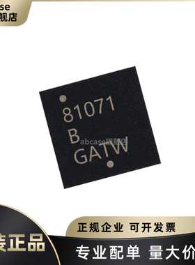 原装正品 NCP81071BMNTXG WDFN-8 丝印81071B 栅极驱动芯片