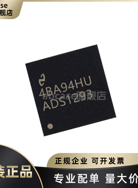 全系原装 ADS1293CISQ/NOPB ADS1293 封装QFN-28 模拟前端AFE芯片