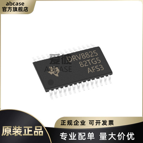 TI全系列驱动器芯片原装现货