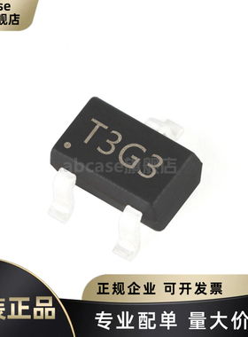 原装 TL431BCDBZRG4 丝印T3G3 SOT-23-3 可调精密并联稳压器芯片