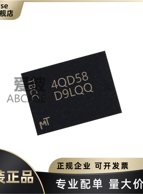 MT46H32M16LFBF-5 IT:C 丝印D9LQQ FBGA-60 存储器芯片 原装正品